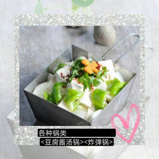 木香串城总店餐厅图片