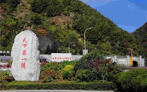 秦嶺終南山公路隧道
