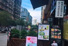 形而上食物思想家(丽港华府店)美食图片