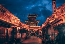 星拱楼景点图片