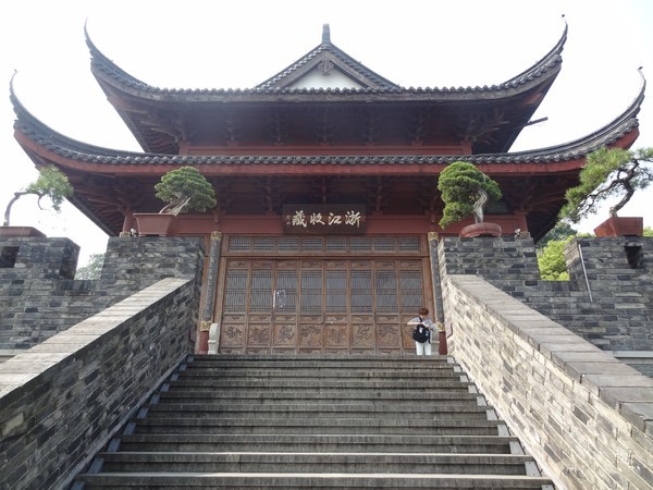 城隍山