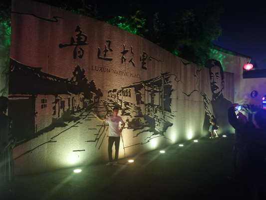 领略江南风情|温州—绍兴—义乌—横店国庆四日自驾游