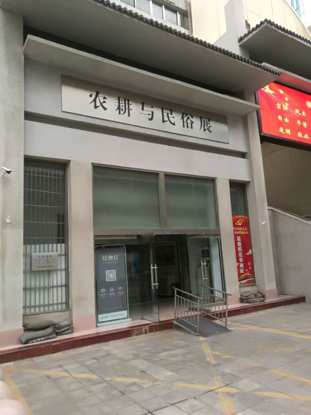 石家庄市博物馆驿站旅行图片 2
