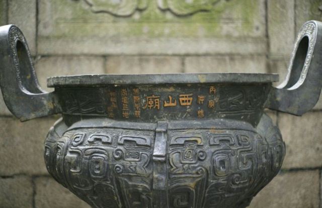 西山庙旅行图片 2