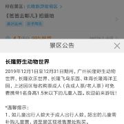 图片 3