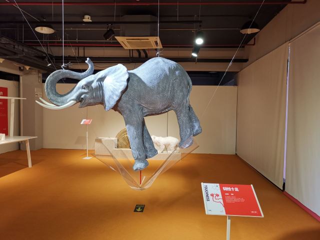 China Industrial Design Museum