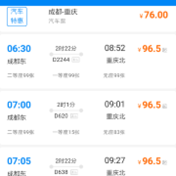 图片 2