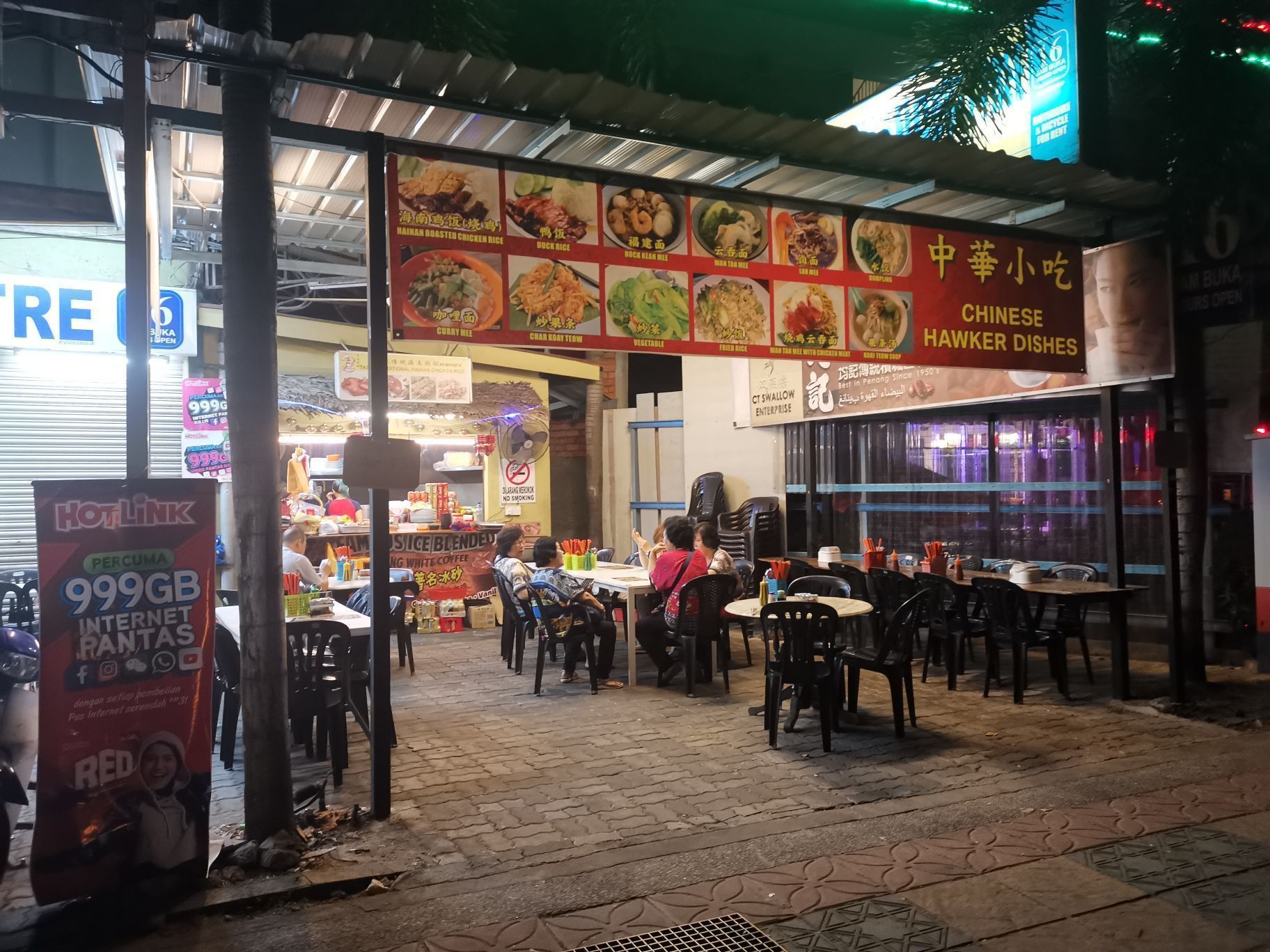 Hometown Hainan Coffee(gateway@klia2)