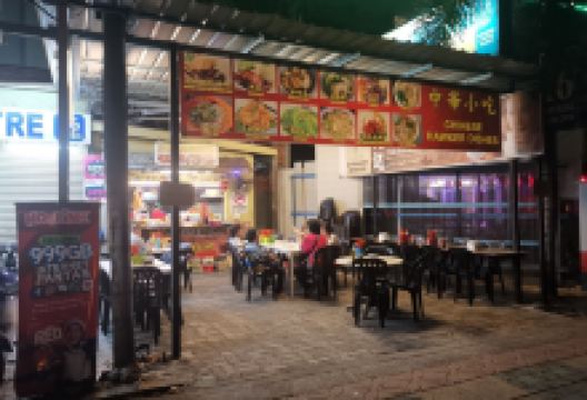 Peng Heong Hakka Paikut Restaurant美食图片