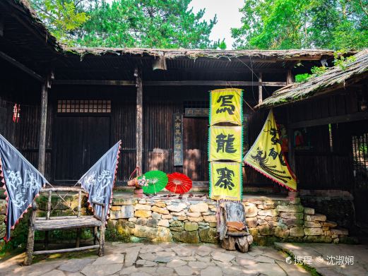 乌龙寨