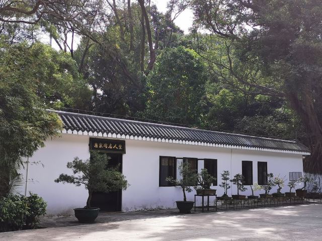 共乐园旅行图片 3