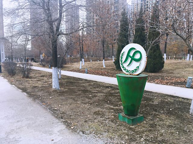 和众人口文化公园旅行图片 3