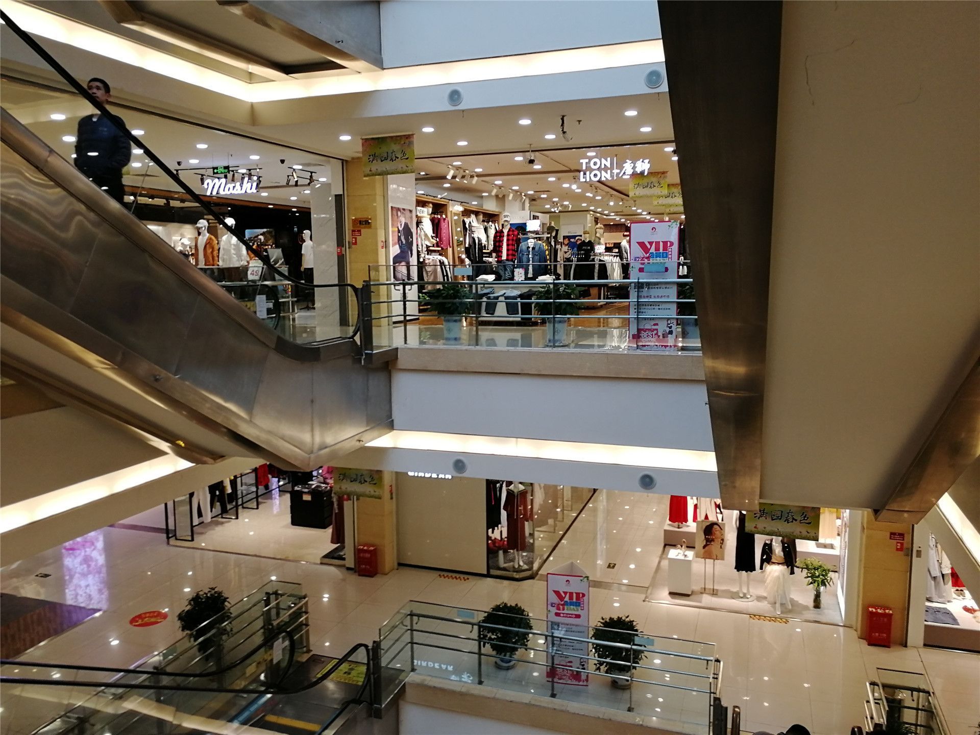永隆百货精品步行街