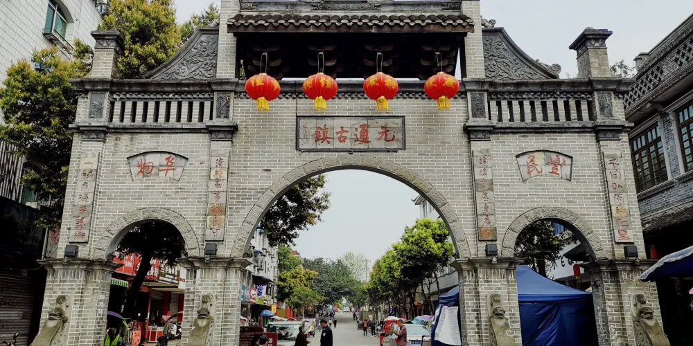 永安旅遊