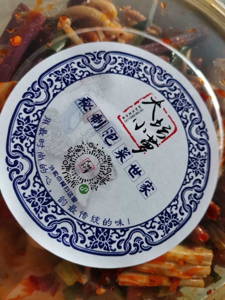 大坛小萝·传统湘西泡菜(古阳路店)餐厅图片