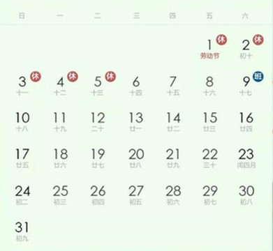 多伦游记图文-“五一”连休五天 想好去哪玩了吗？