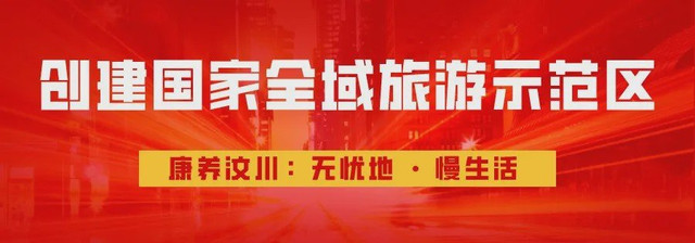 五一早安排！距成都1.5h，川内这条赏花路线要火！