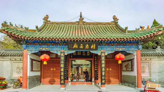朱仙鎮岳飛廟