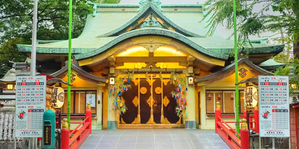 永安旅遊