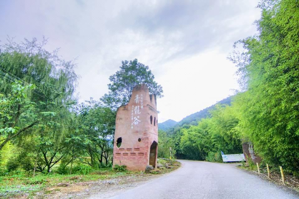青龙山国家森林公园