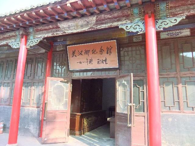关汉卿纪念馆