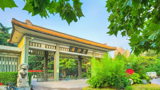 鄭州市碧沙崗公園