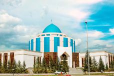 哈萨克斯坦总统文化中心-阿斯塔纳-雪子x
