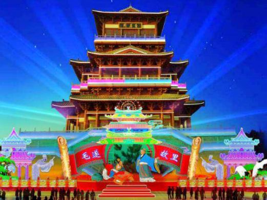 毛遂公园