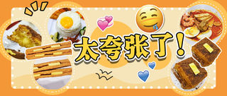 被林俊杰推了100遍的“新加坡美食”，在澳门居然没什么“人气”？！