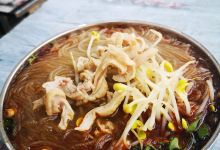 双流肥肠粉川菜饭店(娘山宾馆店)美食图片