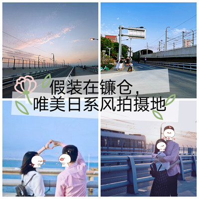 厦门旅游｜假装在镰仓，随手一拍都是日系小清新