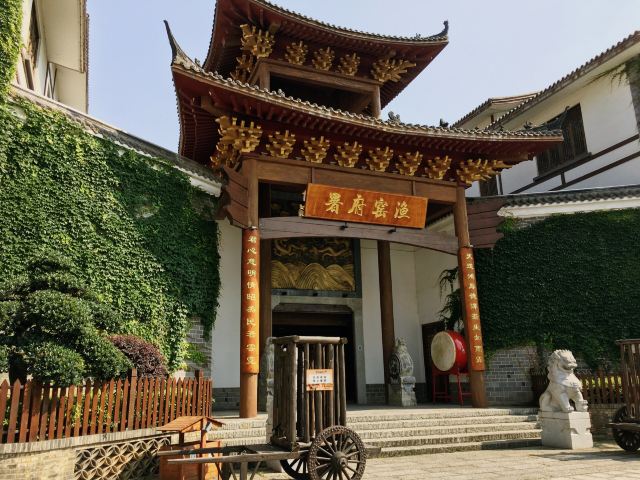 洋沙湖渔窑小镇