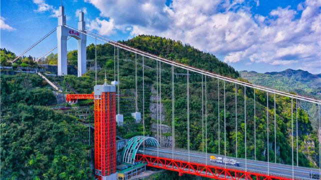 矮寨奇观旅游区