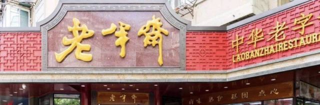 福州路文化街旅行图片 3