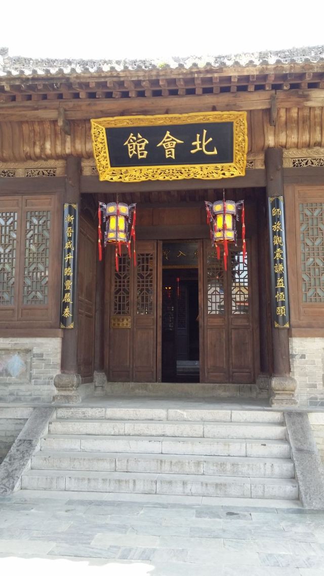 漫川古镇旅行图片 9