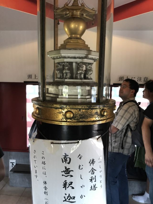 시텐노지