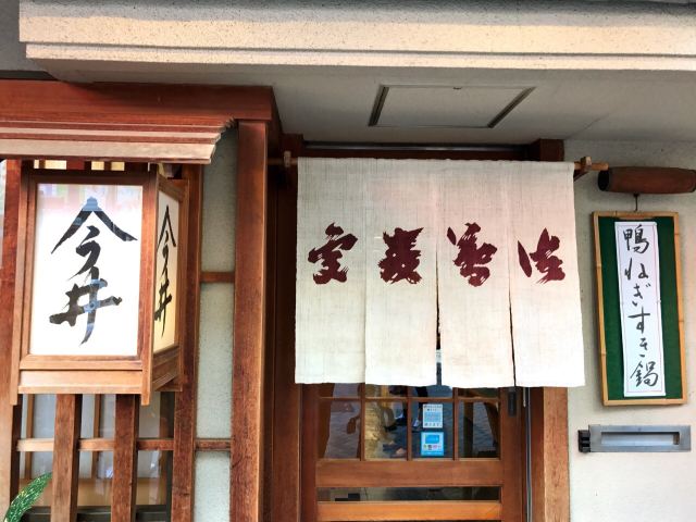Road Korori Imai Main Store