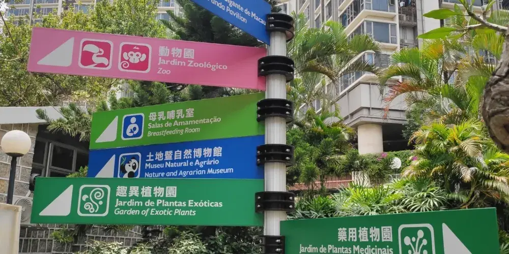 永安旅遊
