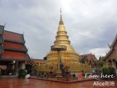 Wat Phrathat Haripunchai Woramahawihan-南奔-Alice荆艳