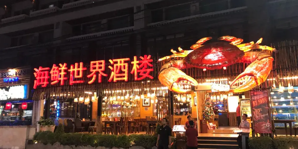 永安旅遊