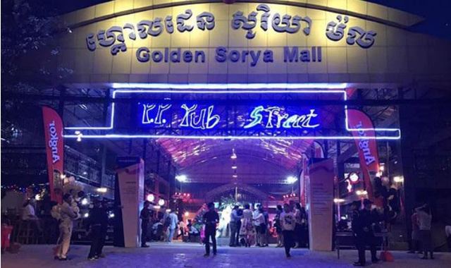 Golden Sorya Mall