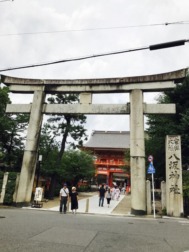 Yasaka Shrine