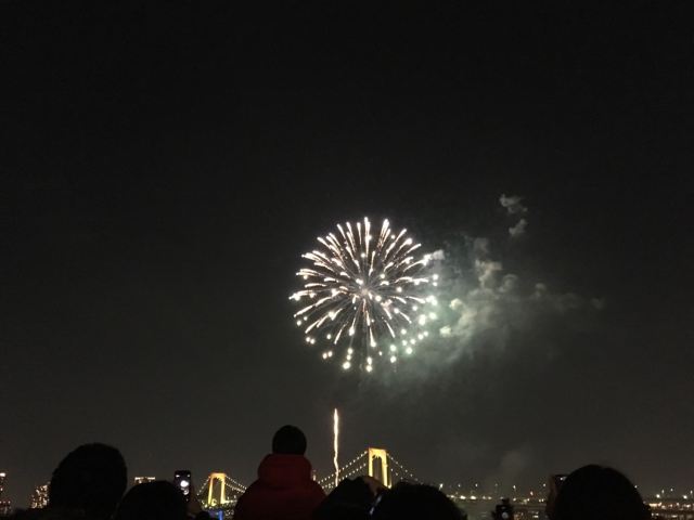 Rainbow Bridge