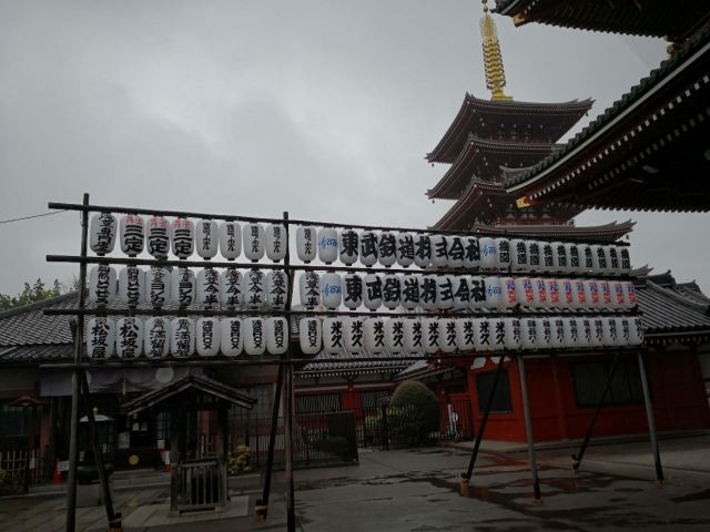 淺草寺