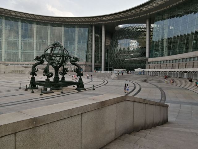 Shanghai Science and Technology Museum