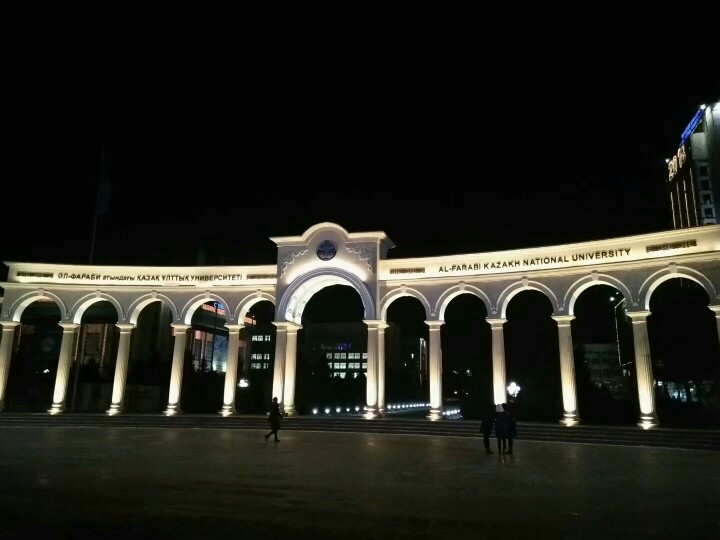 哈萨克斯坦阿拉法拉比大学夜景