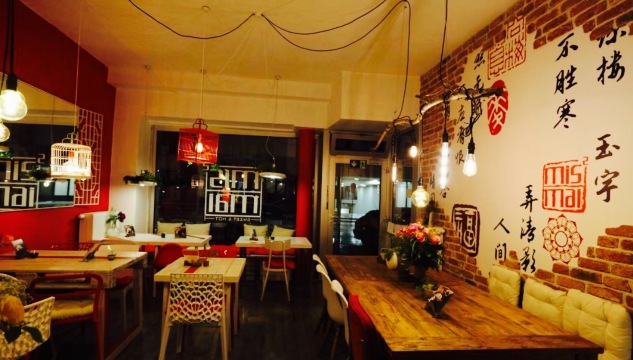 Miss Mai餐厅图片