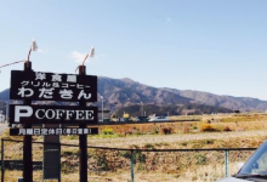 Wadakin美食图片