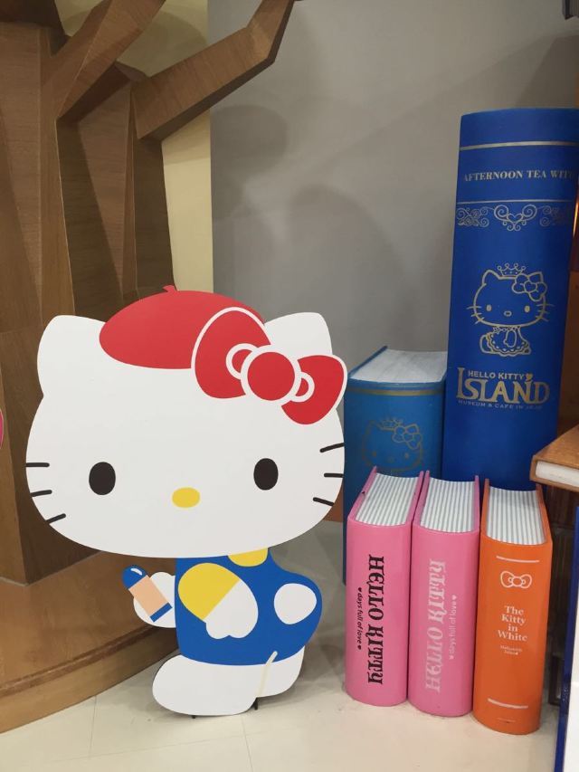 헬로키티아일랜드