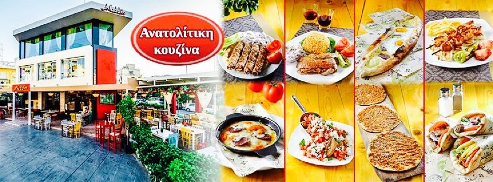 Aladdin Kebap Restaurant